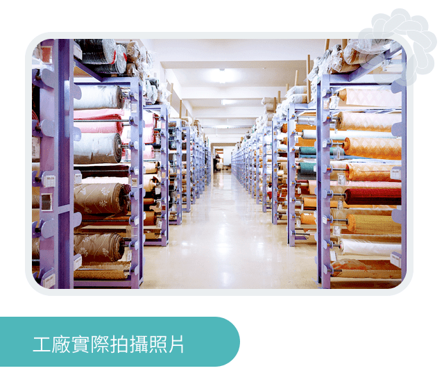 耐曬不易變形變色